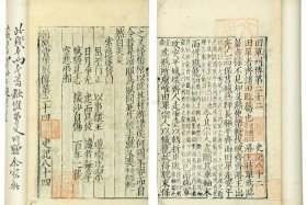 史记的东西 - 史记里面是什么