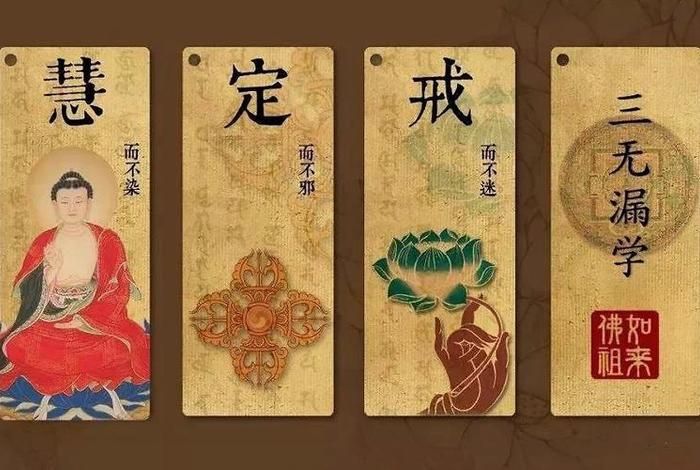 佛学三皈依什么意思 佛教三皈依的内容