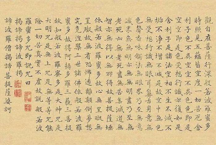 佛教稳定情绪的心经、稳定情绪的经文
