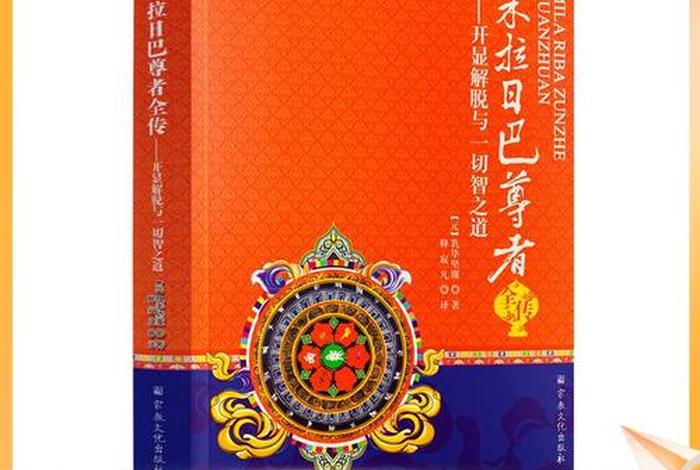 藏传佛教落后 - 藏传佛教缺点