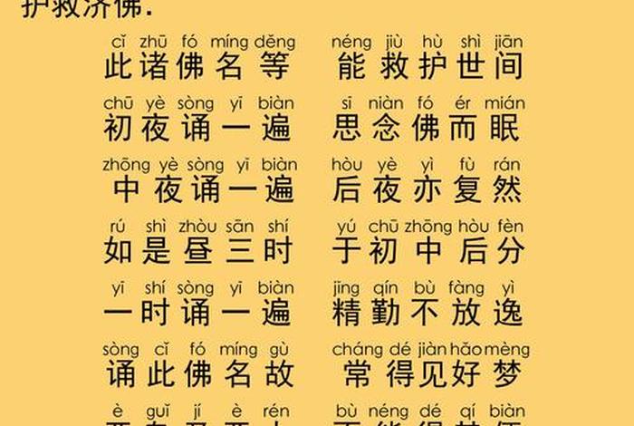 佛教白话文 佛教白话经典大全