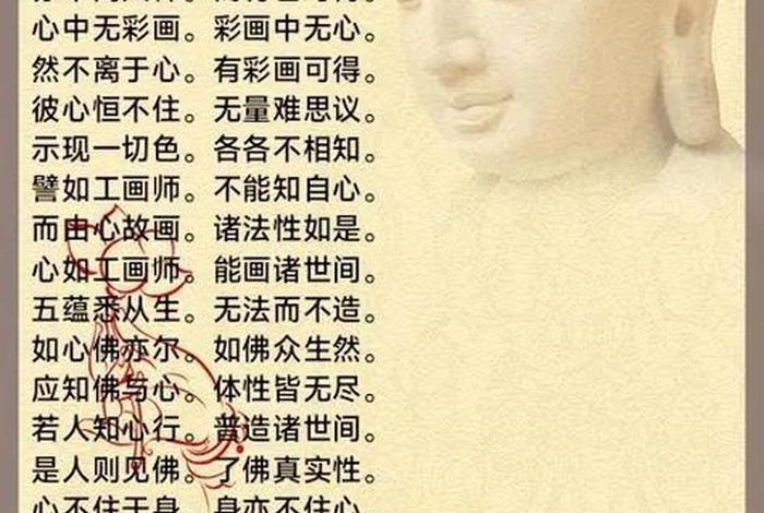 佛学常识什么是发菩提心的经文 发菩提心的内容
