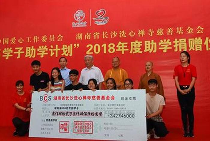 佛教基金会如何赚钱、佛教 基金会