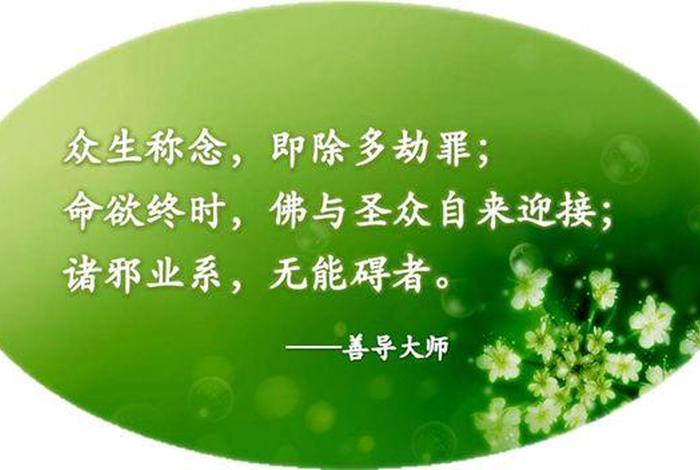 佛学普渡众生（信佛普渡众生）