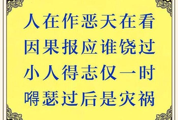 佛教偷窃的果报（佛法里偷盗的因果）