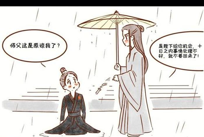 及时雨指的是什么意思，及时雨是什么意思一年级语文