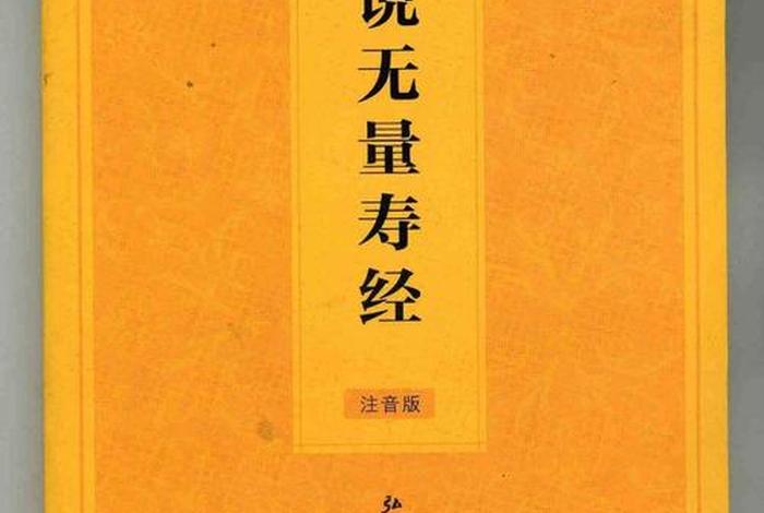 佛教长寿的理论知识有哪些书 学佛长寿