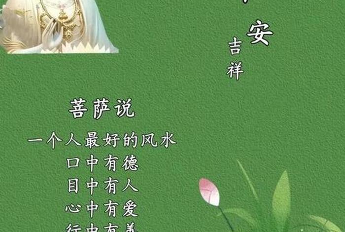 适合配佛教图片的文案，适合配佛教图片的文案句子