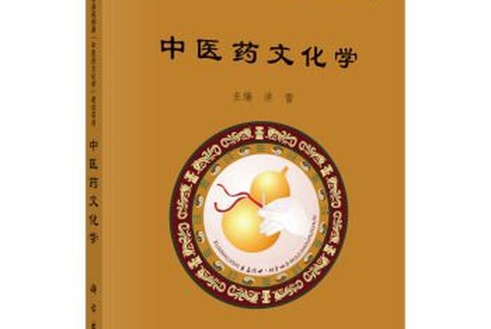 医学和佛学；佛学与中医学