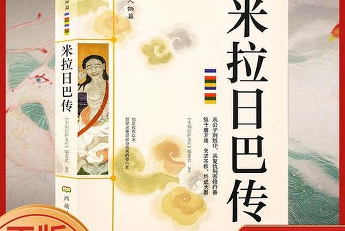 佛教是宗教还是国学、佛教是国学吗