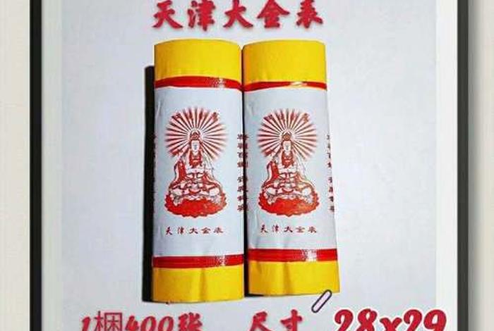佛教和佛是一回事吗；佛教之间的区别