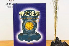 修持佛法的好处，修持佛法的好处和坏处