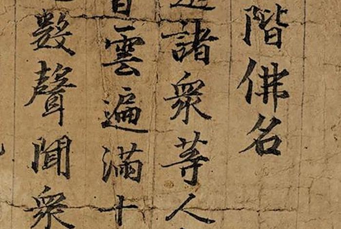 佛教礼佛大忏悔注音全文；礼佛大忏悔全文带拼音