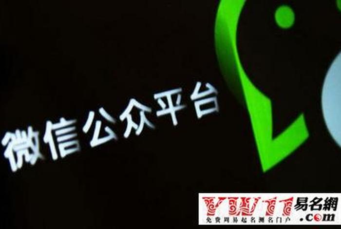 用来普及知识的微信公众号名称、知识类的公众号名字