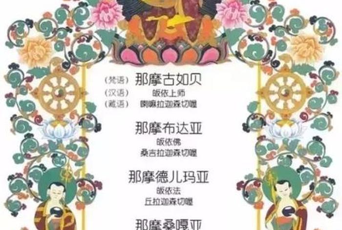 佛教居士怎么修持，修持佛法的五个阶段