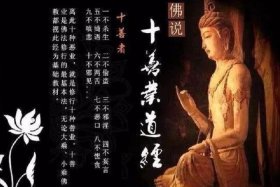 佛教难以看懂的问题；佛教最难懂的经典