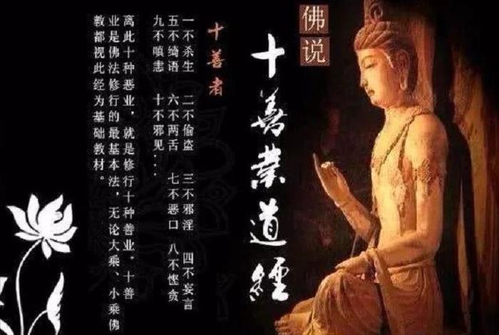 佛教难以看懂的问题；佛教最难懂的经典