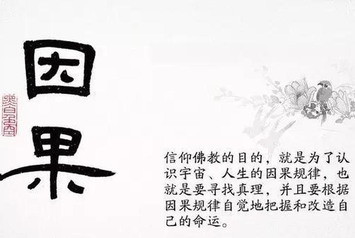 禅说妙语 禅宗妙语佳句