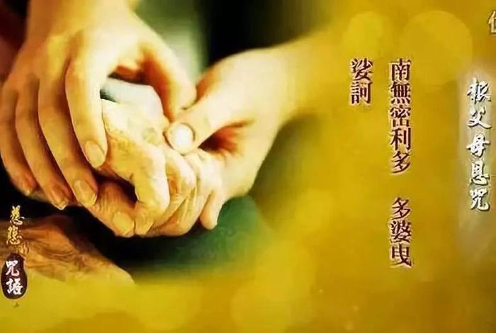 佛教讲儿女与父母的关系 - 佛说儿女与父母四种缘分