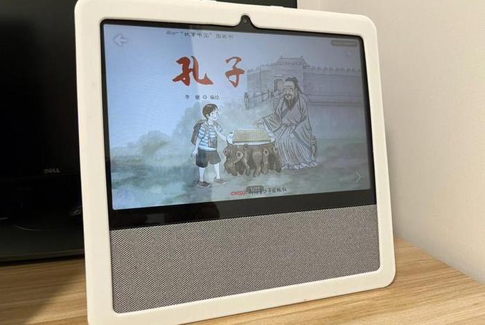 小度佛教知识讲座下载安装苹果 小度佛教知识讲座下载安装苹果手机版