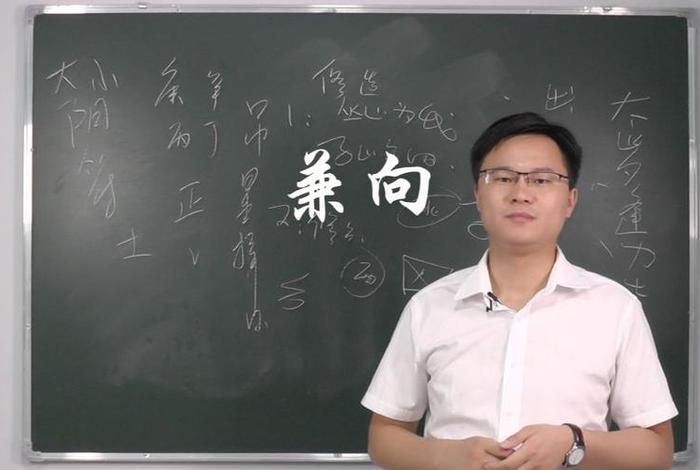 李双林佛教讲解 李双林佛教讲解视频全集