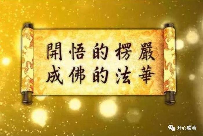 佛教的心魔怎么去除、学佛心魔困扰