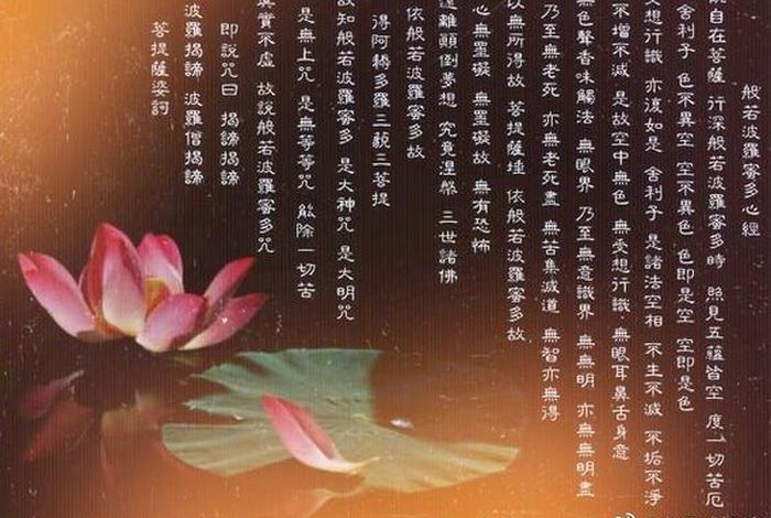 佛教关于欲望禅语，佛学 关于欲望