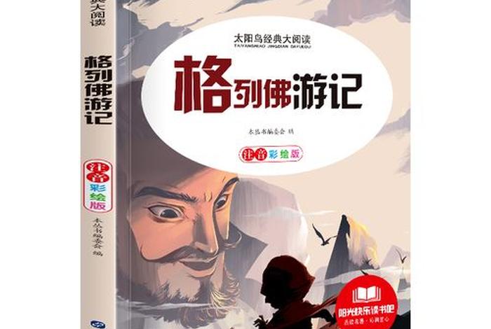 佛教音频有声书 佛教有声小说在线听