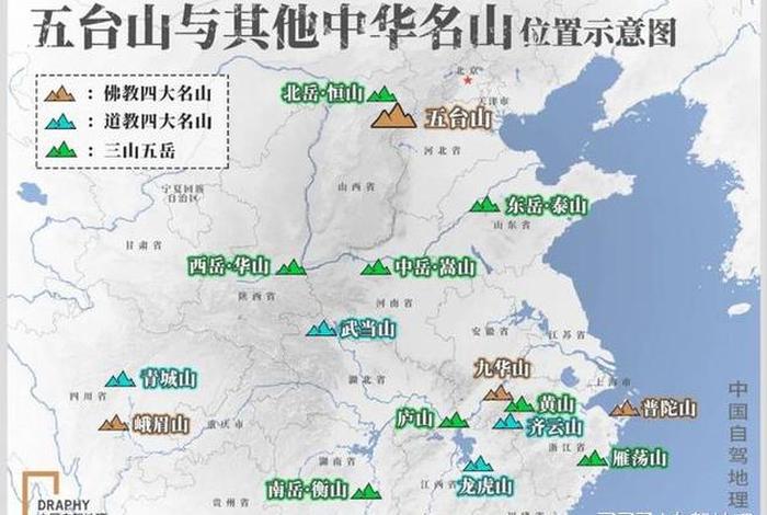 地理佛教知识点总结高中生，佛教地理分布图