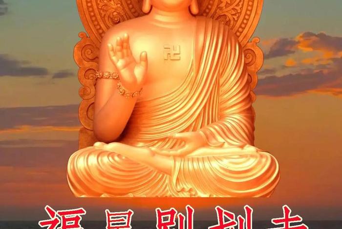 佛教感恩一切遇见图片、佛教感恩一切遇见图片高清
