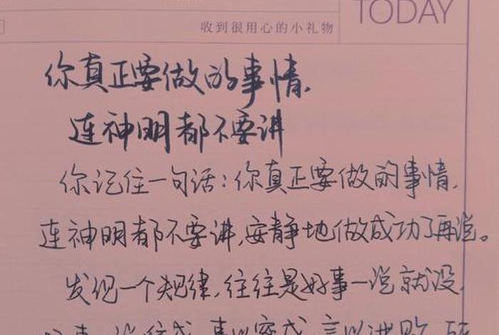 不动业与定业的区别 - 什么是不定业