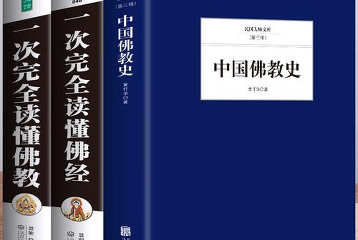 佛教特殊的知识点大全及答案 佛教特殊的知识点大全及答案解析