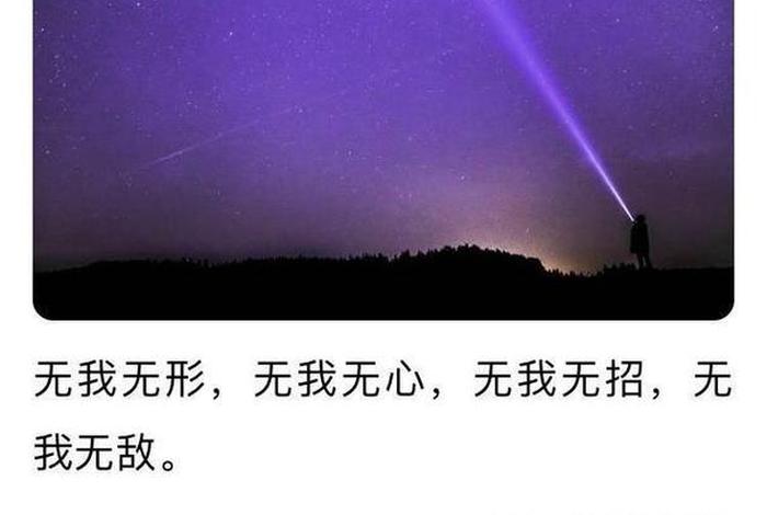 无我佛学 佛说的无我