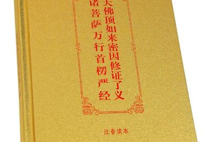 佛教数术、佛教常用的数字