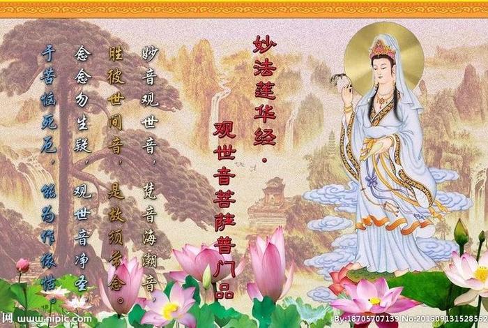 佛教供养知识大全 - 佛教供养知识大全图片
