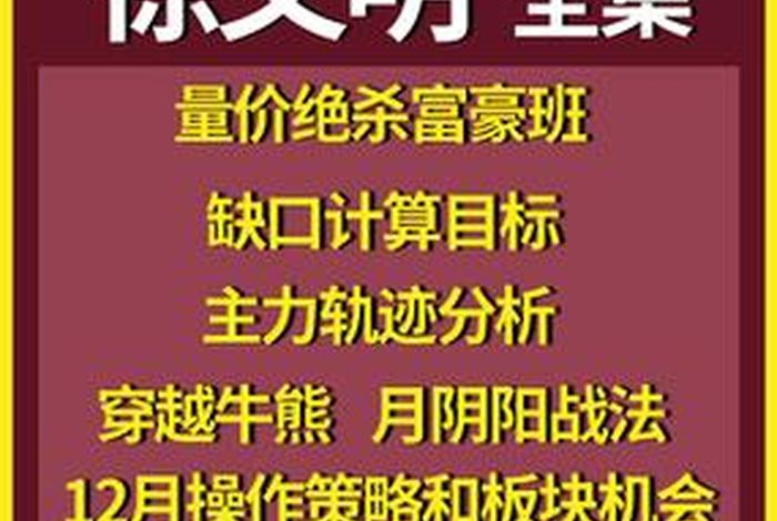 徐文明课程 - 徐文明书籍