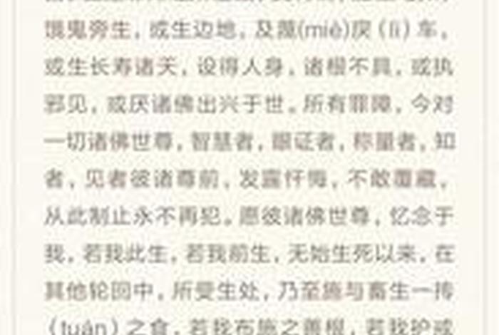 佛教唯美文章 佛教唯美文章有哪些