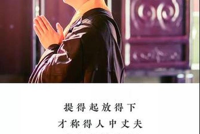 佛教关于智慧的经文（佛经关于大智慧的句子）