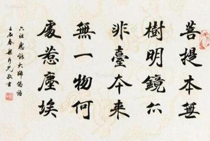 六根清净参悟佛经 - 六根清净的偈语