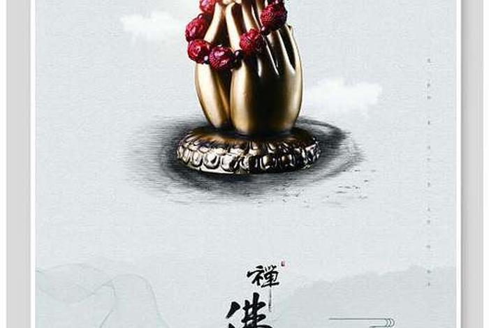 中国佛教文化有哪些；中国佛教文化的精神有哪些