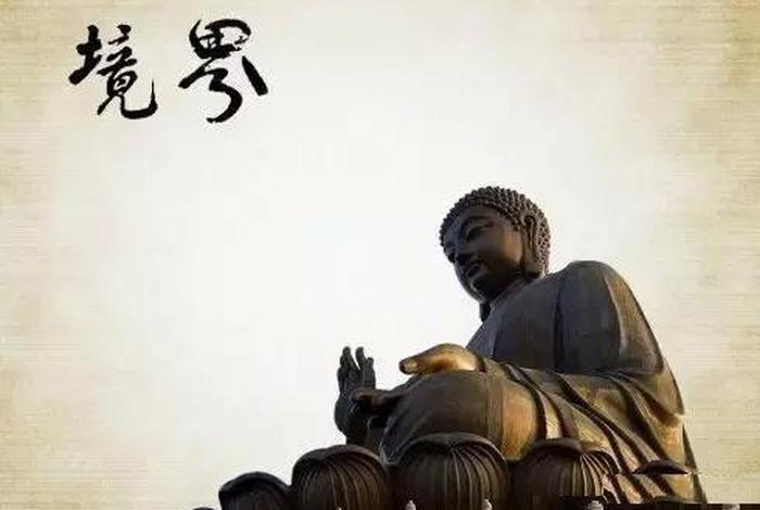 佛教讲被小人诋毁，佛说被别人侮辱