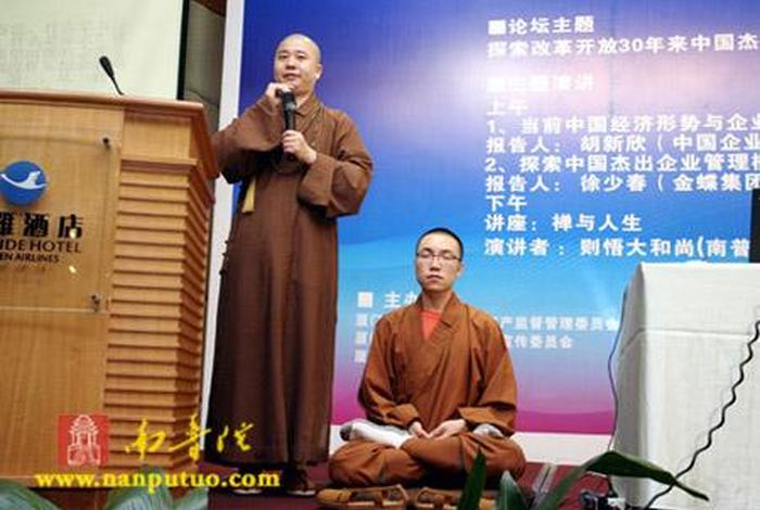 台湾佛教大师讲座视频，台湾佛教大师演讲视频