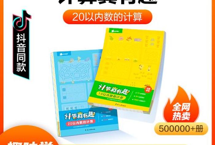 有趣的知识讲解视频大全、有趣的知识讲解视频大全下载