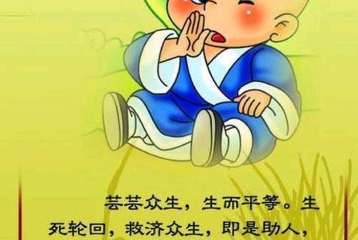 无住生心顿悟法门，无生法身,无住报身,无住化身