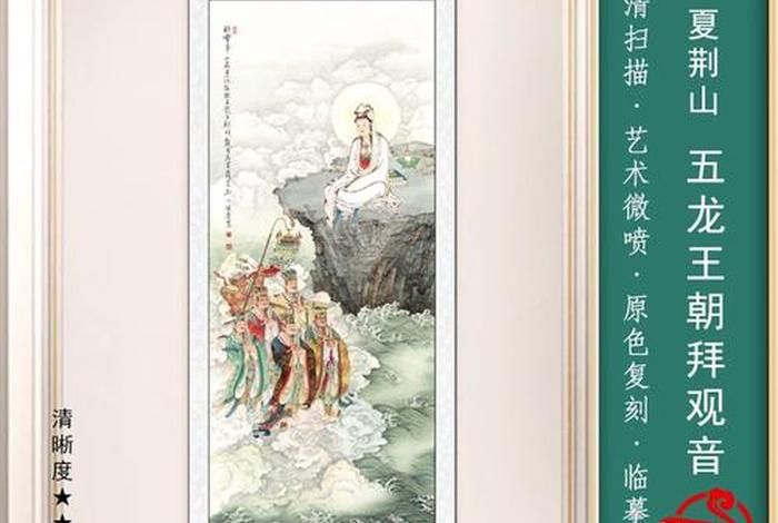 佛教如何拜；佛教如何拜龙王菩萨