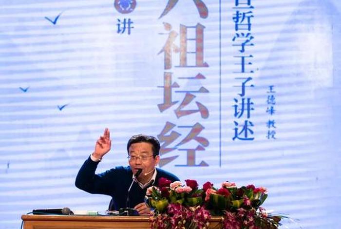 佛教网讲座视频；佛教网讲座视频下载
