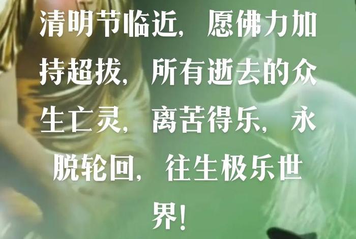 佛教超拔念什么咒，佛教超拔念什么咒语
