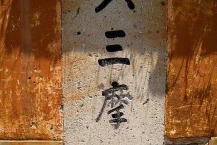 何为三摩地的境界 - 三摩地是啥