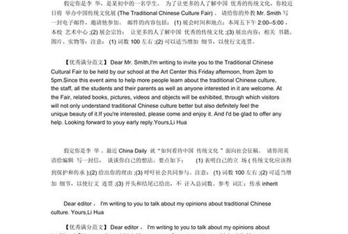介绍佛教的英语作文 关于佛教的英语作文