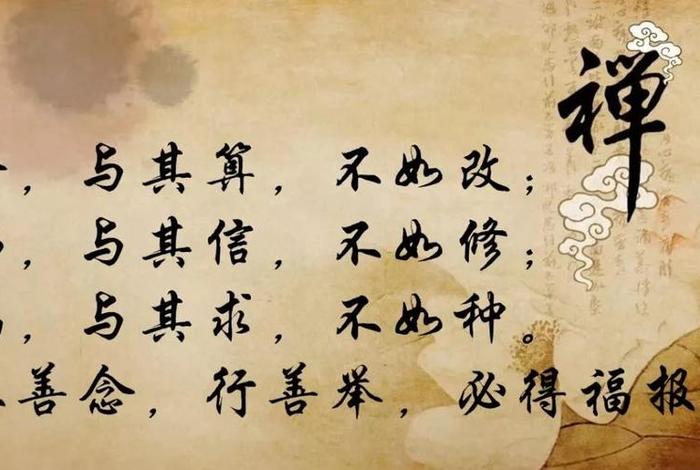 学佛的正知正见是什么？、佛学正见是什么意思